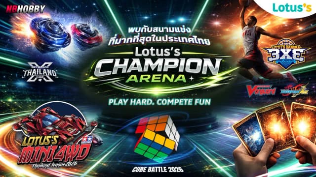Lotus’s Champion Arena 2026 การแข่งขันสุดยิ่งใหญ่แห่งปี