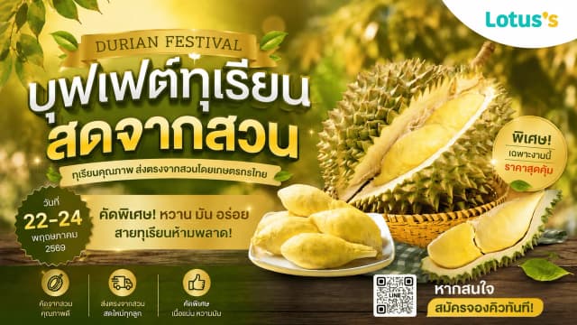Durian Buffet 2026 - Exclusively at Lotus's Phatthanakan