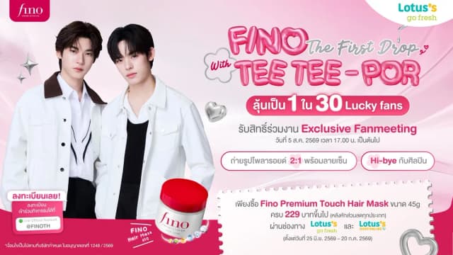 Fino The First Drop with Teetee-Por