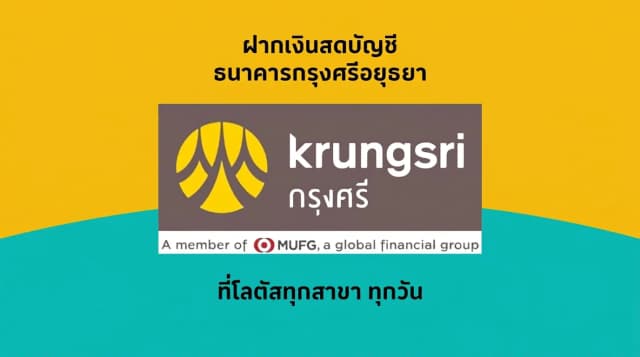 Cash Deposit – BAY Bank at Lotus’s