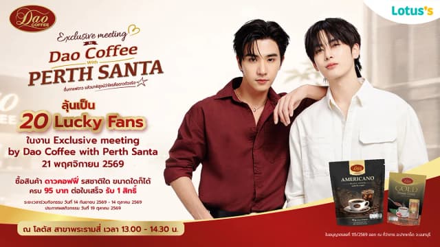 Exclusive Meeting by Dao Coffee x Perth Santa