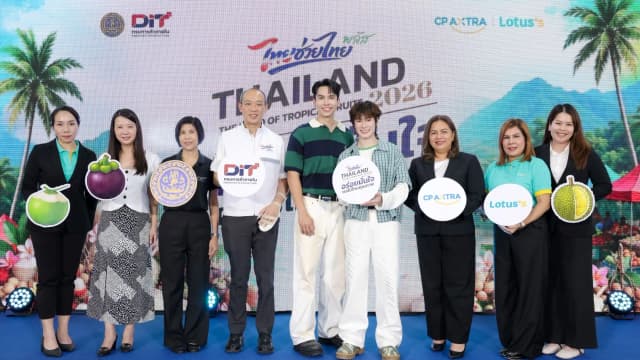 ซีพี แอ็กซ์ตร้า ผนึกกำลัง กรมการค้าภายใน นำทีม "แม้ก-ณฐ" และ “ติวเตอร์-ยิม”