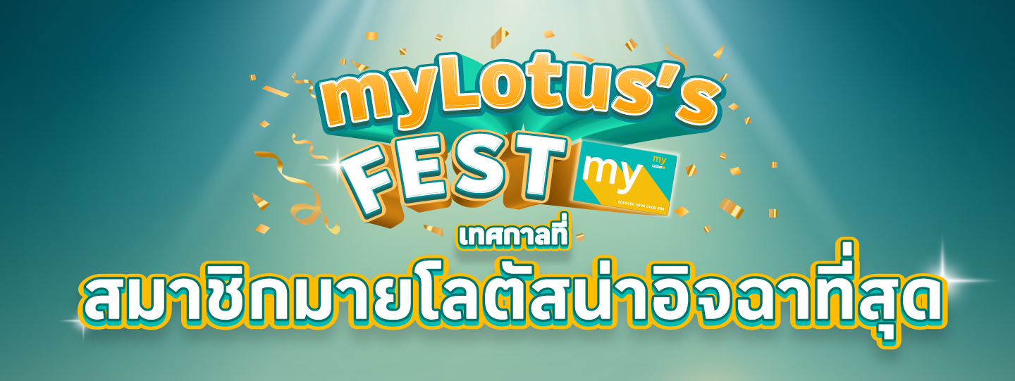 festival-1